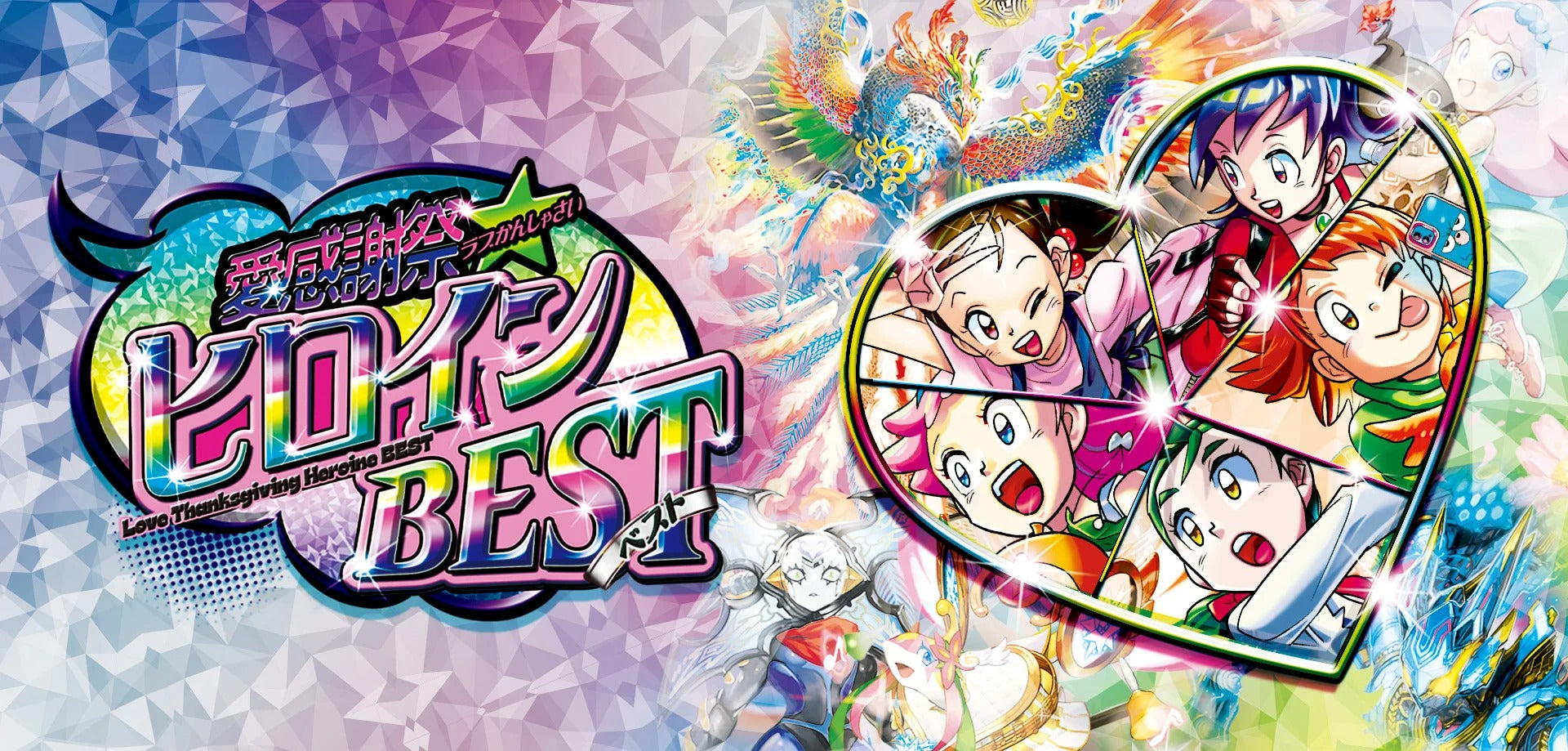 【DM25-EX1】ヒロインBEST　滝川るる　エンジェルコマンド　4コン　D DM25-EX1】ヒロインBEST 滝川るる エンジェルコマンド 4コン D