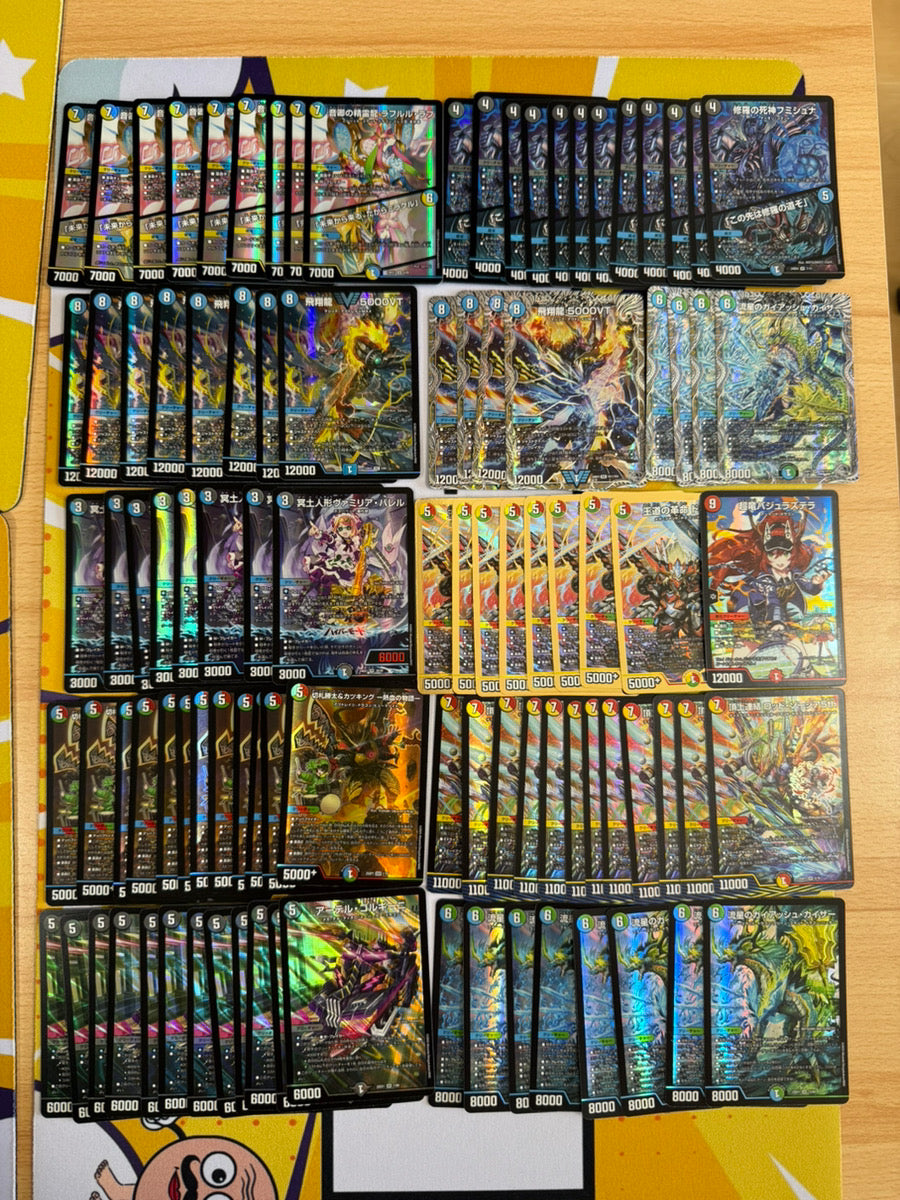 デュエルおやじの金オリパ【220円】
