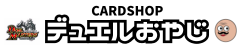 デュエマ専門通販【デュエルおやじ】