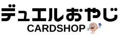 デュエマ専門通販【デュエルおやじ】