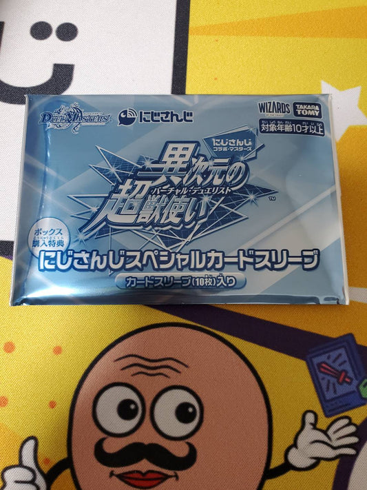 にじさんじスペシャルカードスリーブ10枚入り