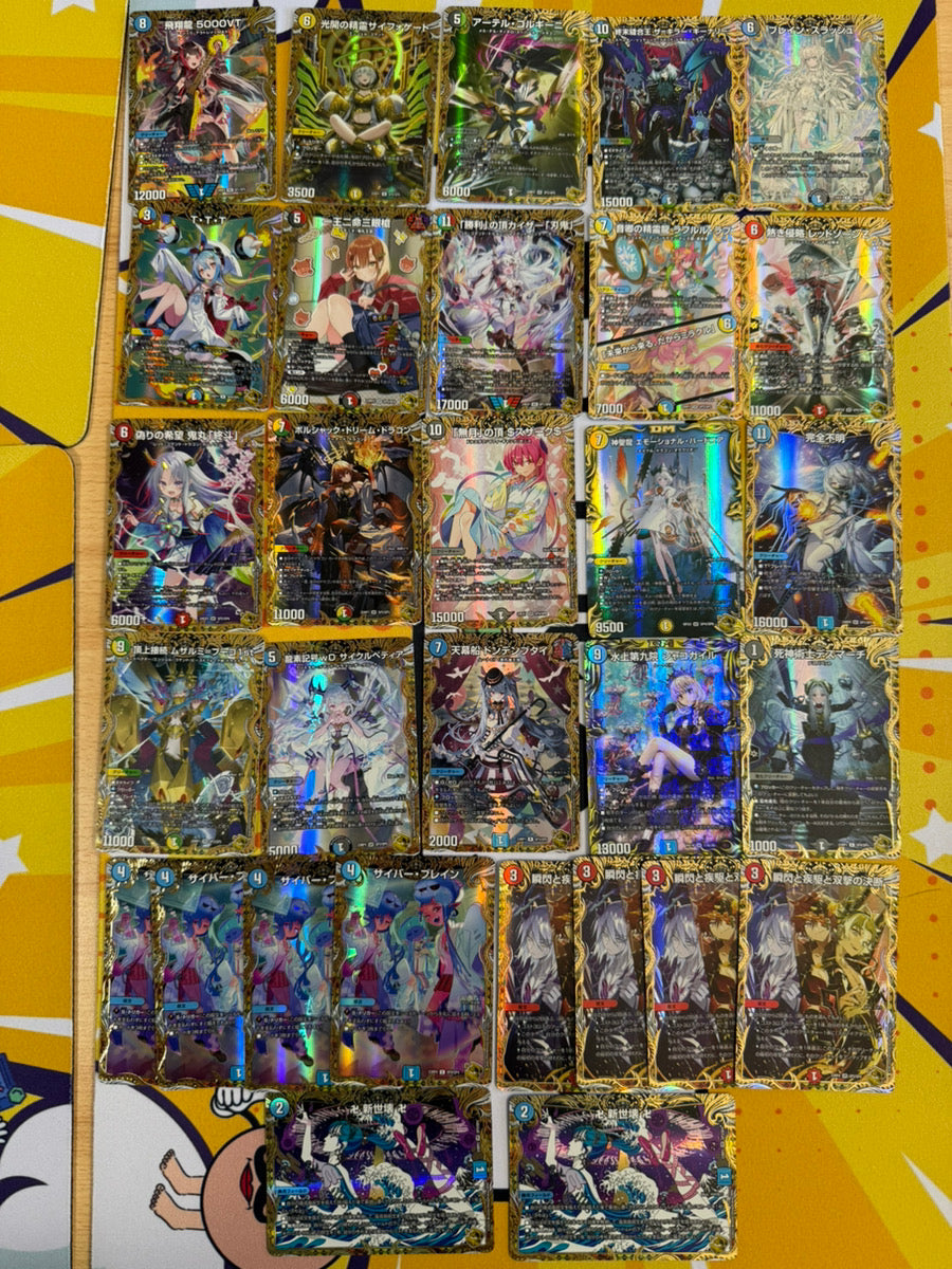 デュエルおやじの金オリパ【220円】
