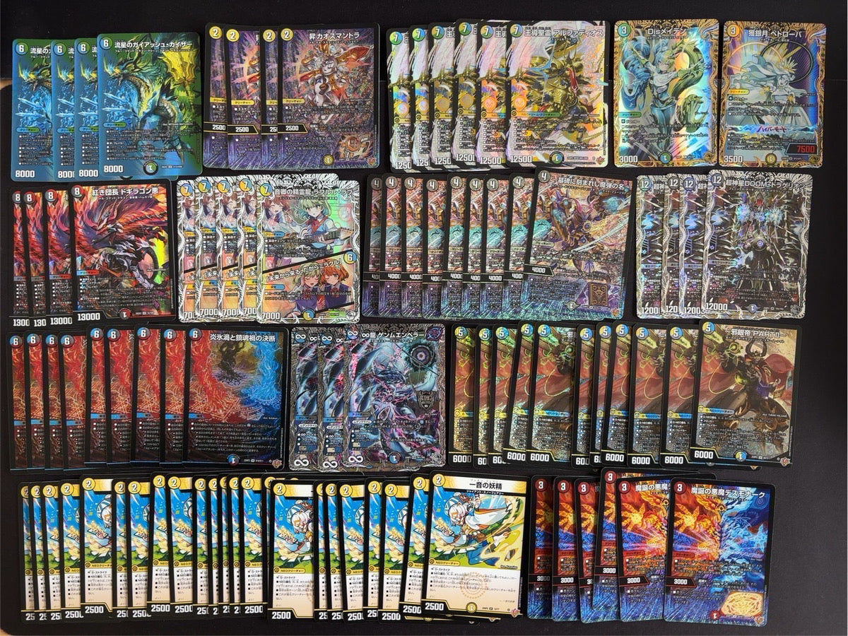 デュエルおやじのドリームオリパ【220円】