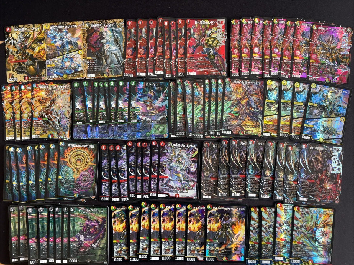 デュエルおやじのドリームオリパ【220円】