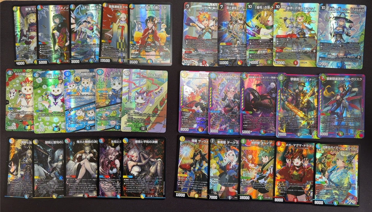 デュエルおやじのドリームオリパ【220円】