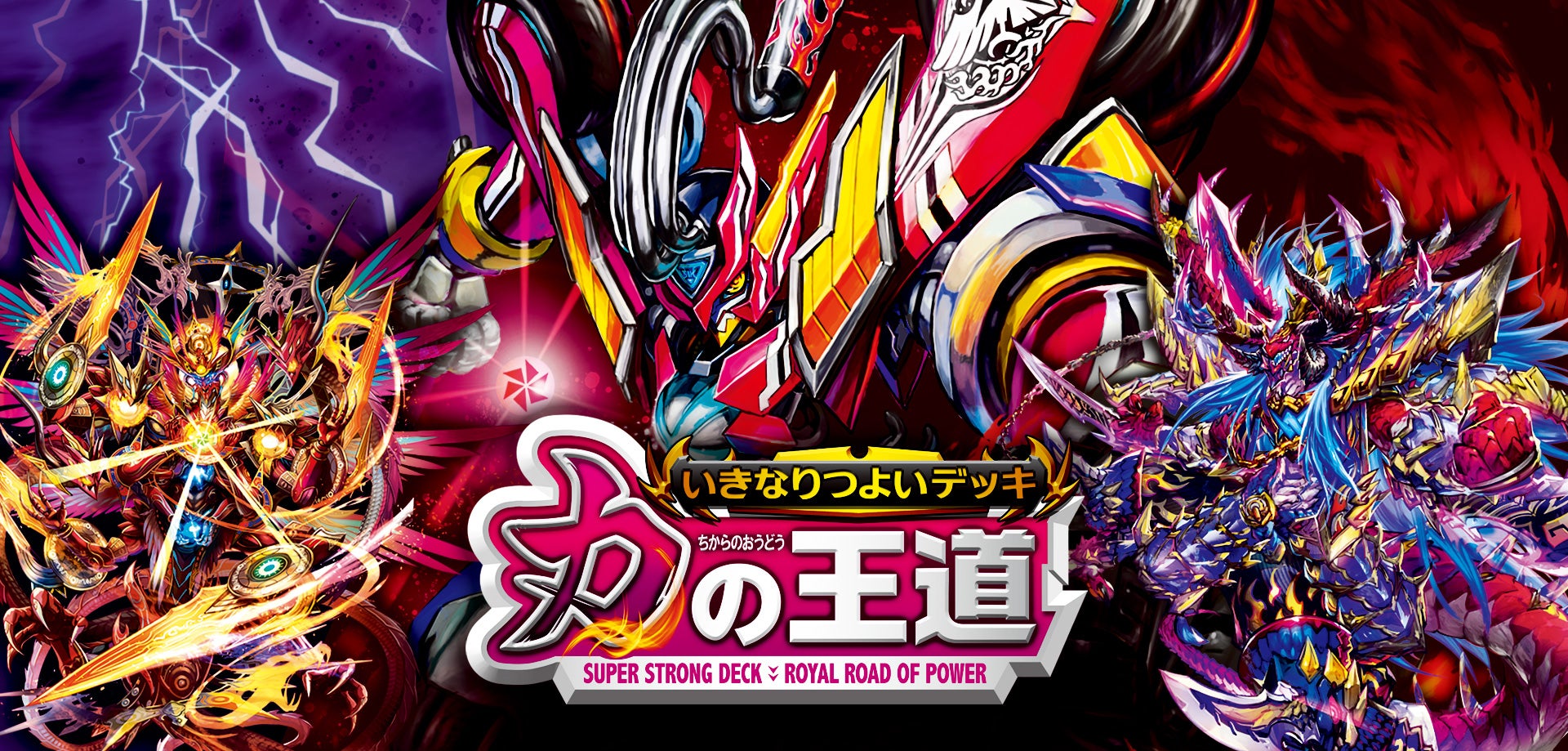 赤白カウンター ムザルミブーゴ デュエマデッキ アドバンス にじさんじ 発売間近！にじさんじコラボの全ライバーの全カードと、オススメ